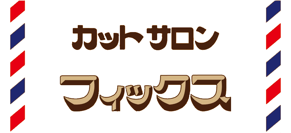 FIX  綾瀬店
